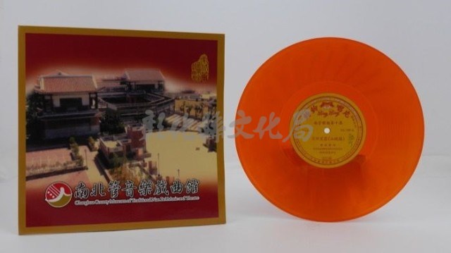 花蓮山地調：山豬哥反正藏品圖，第253張