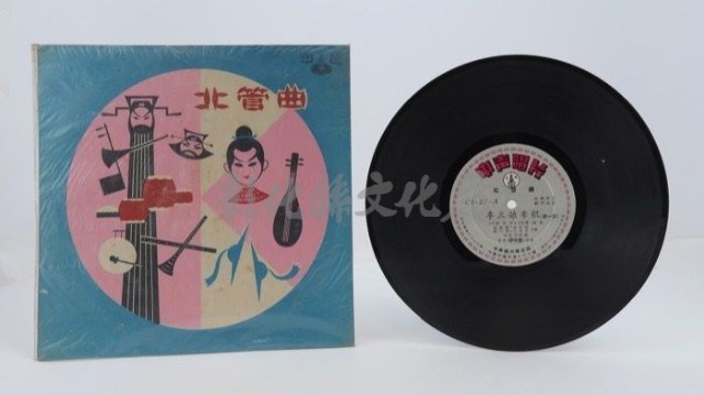 花蓮山地調：山豬哥反正藏品圖，第363張