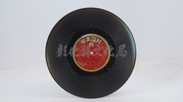 花蓮山地調：山豬哥反正藏品圖，第308張