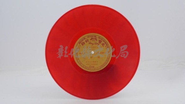 花蓮山地調：山豬哥反正藏品圖，第439張