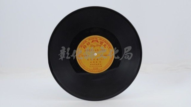 花蓮山地調：山豬哥反正藏品圖，第373張
