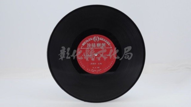 花蓮山地調：山豬哥反正藏品圖，第395張