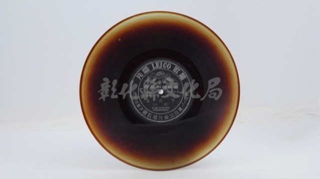 花蓮山地調：山豬哥反正藏品圖，第318張