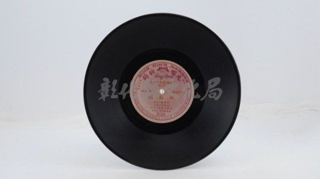 花蓮山地調：山豬哥反正藏品圖，第428張