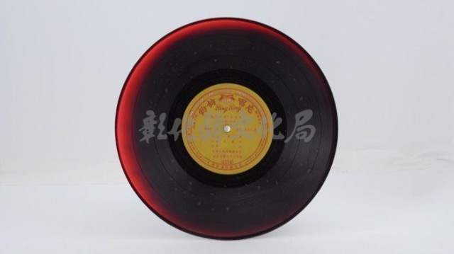 花蓮山地調：山豬哥反正藏品圖，第340張