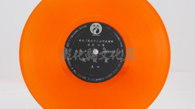花蓮山地調：山豬哥反正藏品圖，第142張