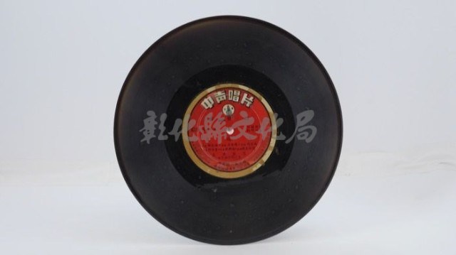 花蓮山地調：山豬哥反正藏品圖，第307張