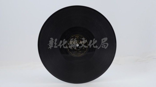 花蓮山地調：山豬哥反正藏品圖，第197張
