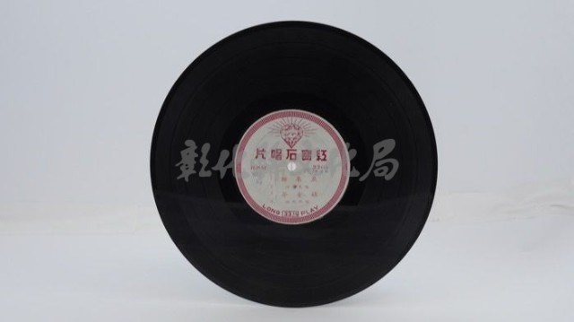 花蓮山地調：山豬哥反正藏品圖，第296張