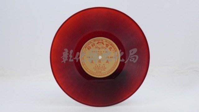 花蓮山地調：山豬哥反正藏品圖，第406張