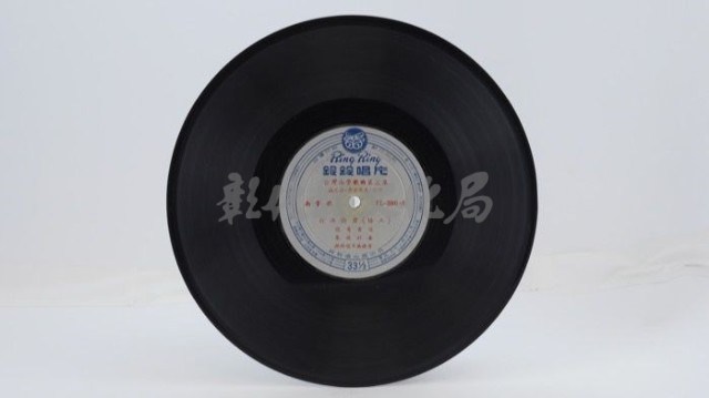 花蓮山地調：山豬哥反正藏品圖，第241張