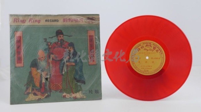 花蓮山地調：山豬哥反正藏品圖，第438張