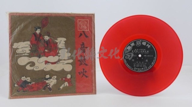花蓮山地調：山豬哥反正藏品圖，第328張