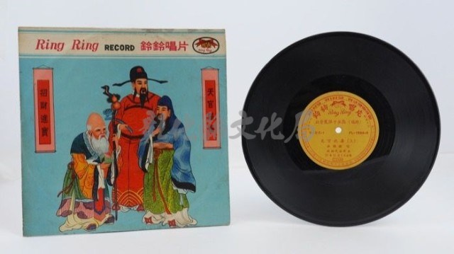 花蓮山地調：山豬哥反正藏品圖，第372張