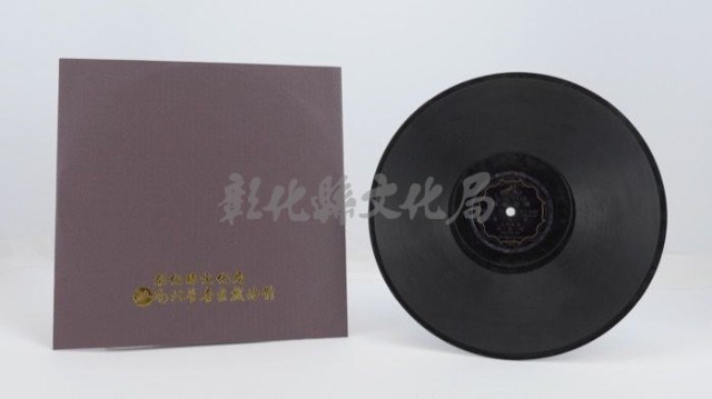 花蓮山地調：山豬哥反正藏品圖，第174張