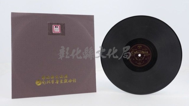花蓮山地調：山豬哥反正藏品圖，第207張