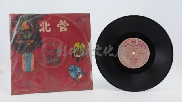 花蓮山地調：山豬哥反正藏品圖，第427張