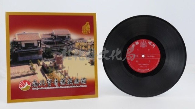 花蓮山地調：山豬哥反正藏品圖，第449張