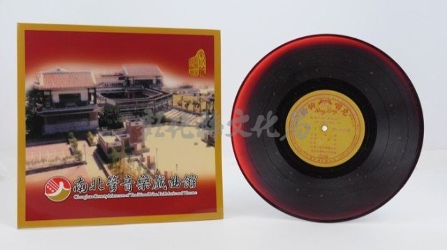 花蓮山地調：山豬哥反正藏品圖，第339張