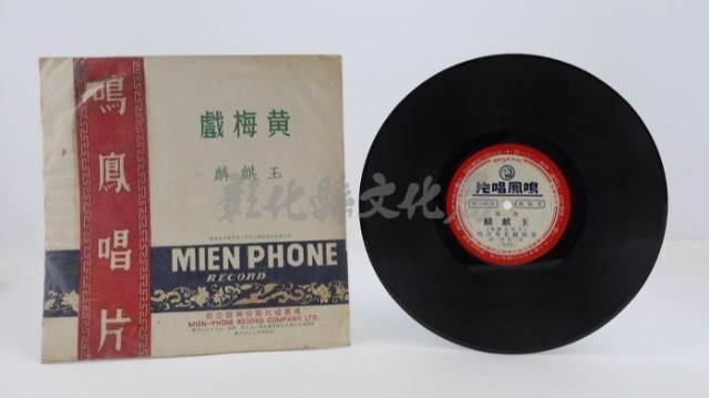 花蓮山地調：山豬哥反正藏品圖，第361張