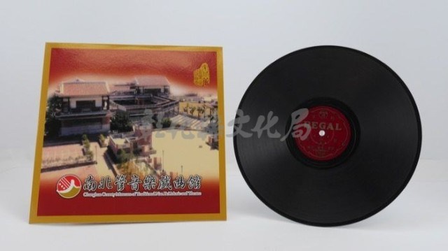 花蓮山地調：山豬哥反正藏品圖，第185張