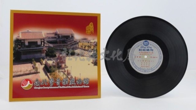 花蓮山地調：山豬哥反正藏品圖，第240張