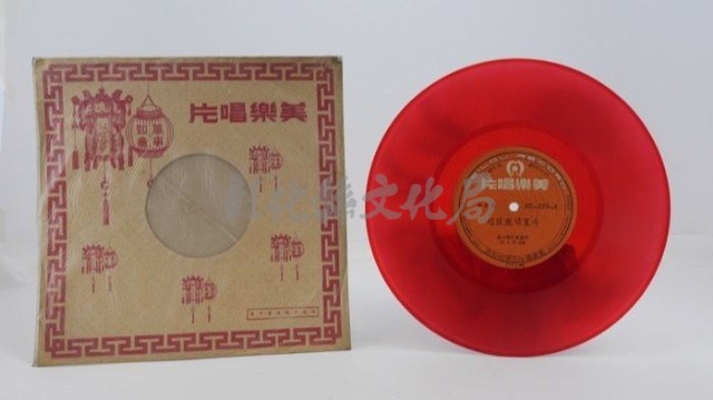 花蓮山地調：山豬哥反正藏品圖，第436張