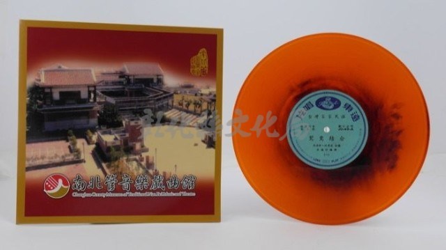 花蓮山地調：山豬哥反正藏品圖，第326張