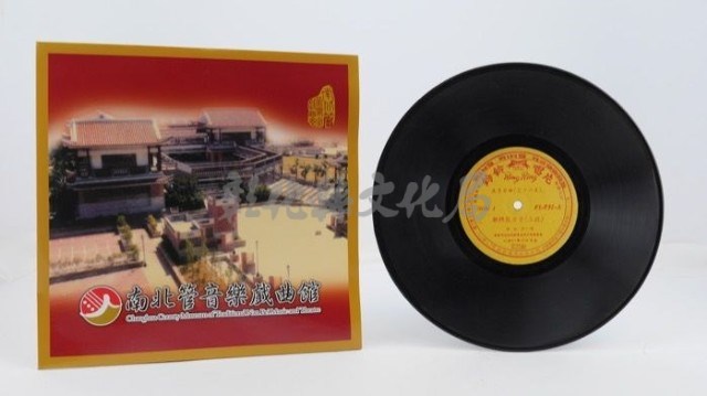 花蓮山地調：山豬哥反正藏品圖，第260張