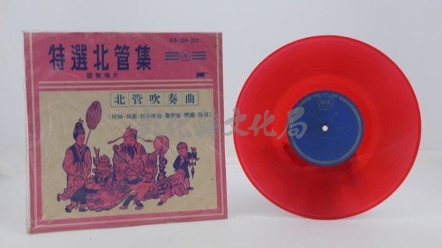花蓮山地調：山豬哥反正藏品圖，第392張