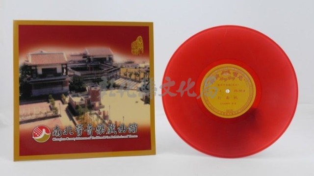 花蓮山地調：山豬哥反正藏品圖，第425張
