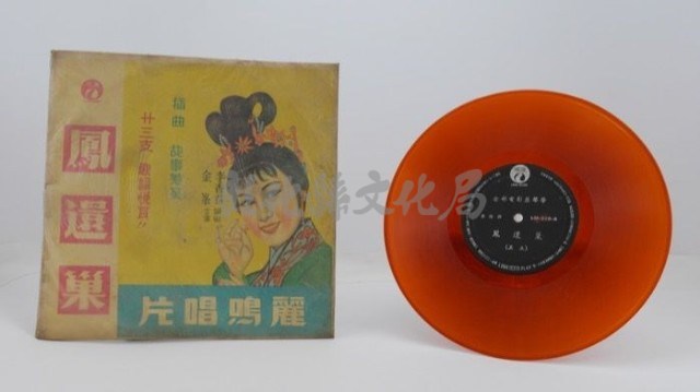 花蓮山地調：山豬哥反正藏品圖，第139張
