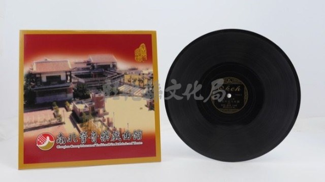 花蓮山地調：山豬哥反正藏品圖，第194張