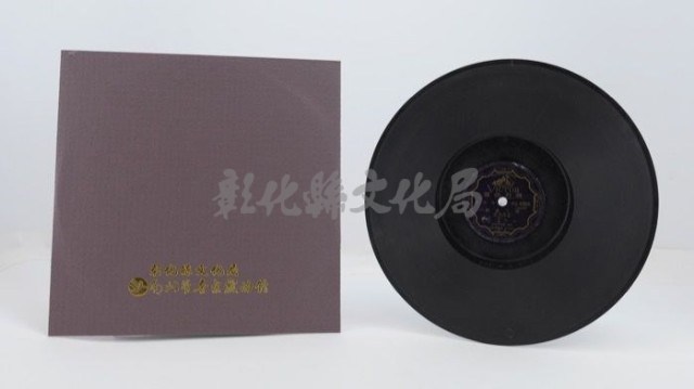 花蓮山地調：山豬哥反正藏品圖，第183張
