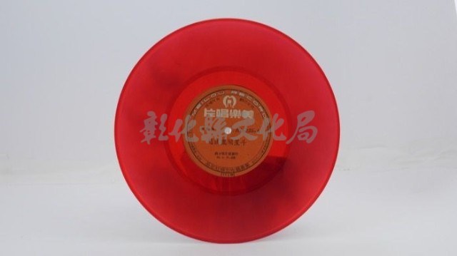 花蓮山地調：山豬哥反正藏品圖，第437張