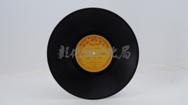 花蓮山地調：山豬哥反正藏品圖，第261張