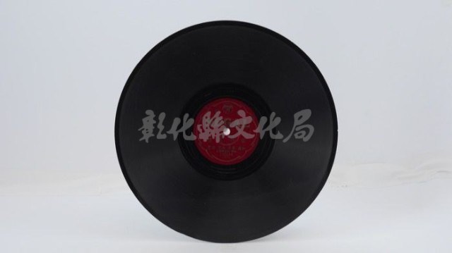花蓮山地調：山豬哥反正藏品圖，第206張