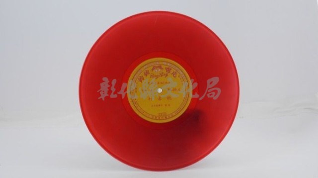 花蓮山地調：山豬哥反正藏品圖，第426張