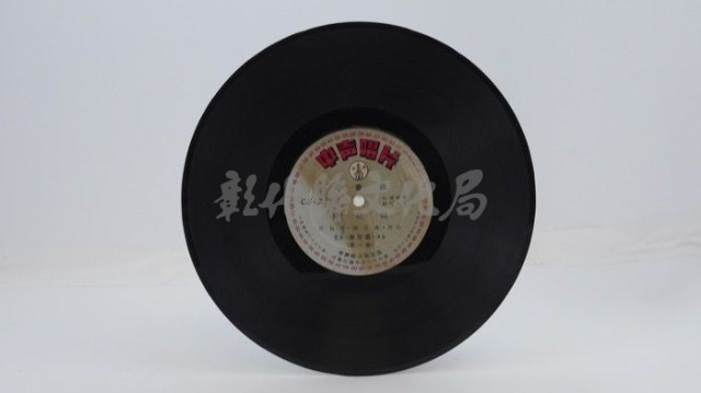 花蓮山地調：山豬哥反正藏品圖，第448張