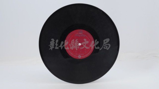 花蓮山地調：山豬哥反正藏品圖，第338張