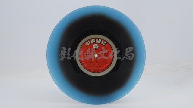 花蓮山地調：山豬哥反正藏品圖，第305張