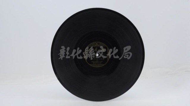 花蓮山地調：山豬哥反正藏品圖，第195張