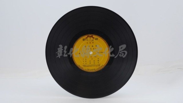 花蓮山地調：山豬哥反正藏品圖，第239張