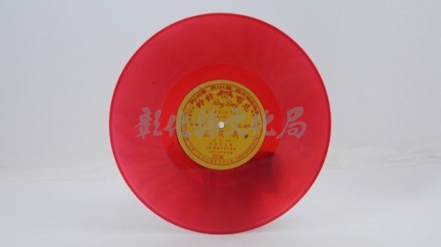 花蓮山地調：山豬哥反正藏品圖，第369張