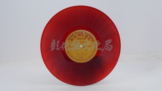 花蓮山地調：山豬哥反正藏品圖，第391張