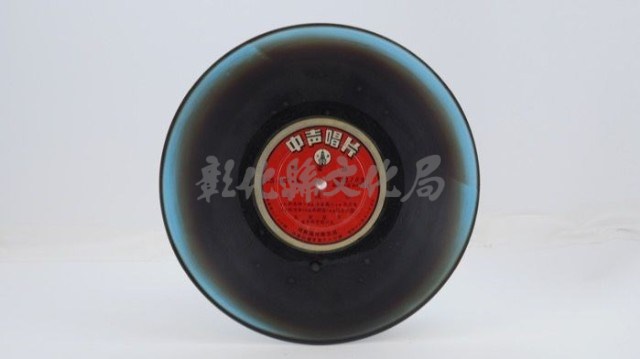 花蓮山地調：山豬哥反正藏品圖，第314張