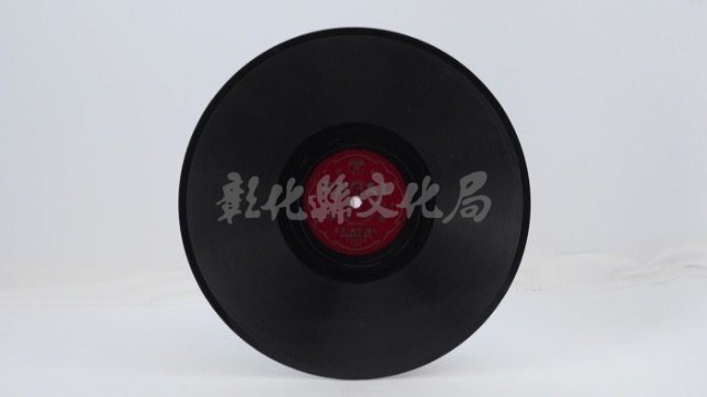 花蓮山地調：山豬哥反正藏品圖，第204張