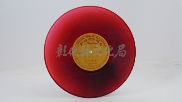 花蓮山地調：山豬哥反正藏品圖，第424張