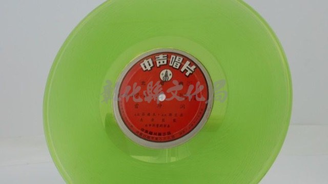 花蓮山地調：山豬哥反正藏品圖，第138張