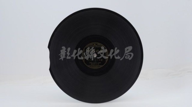 花蓮山地調：山豬哥反正藏品圖，第193張